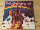 RECORD VINYL ALBUM LPS. RAINBOW RISING HEAVY METAL/ROCK