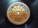 STREET SINGER K L SAIGAL R C BORAL BOLLYWOOD H 11697 RARE 78 RPM RECORD EX