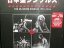 Van Halen Japanese Singles Box 7”  Led Zep KISS AC/DC Def Lep Judas Priest Rush