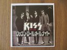 KISS- ROCK AND ROLL ALL NITE 1975 JAPAN JET-2318 7