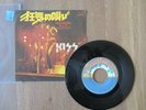 KISS SHOUT IT OUT LOUD ORIGINAL 1976 JAPAN VIP-2408 7