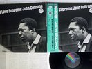 JOHN COLTRANE LOVE SUPREME MCA JAPAN VIM-4610 Japan OBI VINYL LP