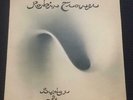 Robin Trower Bridge Of Sighs PROG ROCK UK 1st Pressing Chrysalis Label NEAR MINT