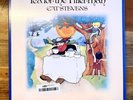 TEA FOR THE TILLERMAN NEW VINYL RECORD