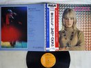 SYLVIE VARTAN NON JE NE SUIS PLUS LA MEME RCA RCA 6131 Japan OBI VINYL LP