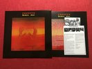 Lp Prosper: Broken Door, Reissue,  Krautrock