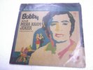 BOBBY MERA NAAM JOKER RAJ KAPOOR  1973 RARE LP BOLLYWOOD INSTRUMENTAL INDIA VG++