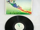 Israel Festigal 1986 1987 Pop Children's Festival Music Vinyl Album