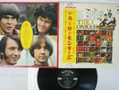 MONKEES BIRDS,BEES & THE MONKEES VICTOR SHP-5708 Japan OBI VINYL LP