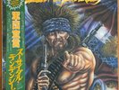 Suicidal Tendencies ?– Join The Army 12