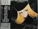 Japanese GALAXY EXPRESS 999 record Japan anime record LP Leiji Matusmoto Godiego