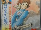 NAUSICAA Japanese anime LP gatefold record Japan Studio Ghibli Miyazaki gatefold