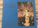 Paramahansa Yogananda - When Thy Song Flows Through Me * 1974 Self Realization