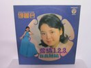 TERESA TENG ??? - ??1 2 3/???? LP (Life LFLP177 1970) CantoPop Malaysia