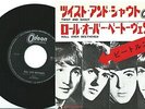 THE BEATLES - ROLL OVER BEETHOVEN/TWIST AND SHOUT JAPANESE P/S  ODEON OR 1078