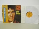Elvis Presley - Rock'n Roll Years  - Rock LP - Japan