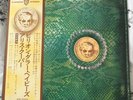 Alice Cooper / Billion Dollar Babies/ Japan LP With Obi ,Poster , W/L Promo