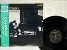 BILL EVANS UNKNOWN SESSION RIVERSIDE VIJ-4026 Japan OBI VINYL LP