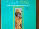 Sabah Sabah's cocktail LP Baligh Hamdi Omar Khorshid Ziad Rahbani Samira Toufic