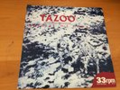 LP YAZOO SPECIAL D.J. COPY JAPAN PROMO ONLY DEPECHE MODE