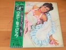 LP ROXY MUSIC S/T ROXY MUSIC JAPAN OBI PROMO
