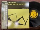 MINT  MILES DAVIS RELAXIN' PRESTIGE VIJ-213 OBI MONO JAPAN Vinyl LP