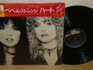 HEART BEBE LE STRANGE ORIG 1980 JAPAN EPIC 25-3 P-190 OBI LED ZEPPELIN