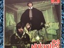 RARE LP MUTANTES 1968 (PSYCHEDELIC ROCK) 1ST PRESS VG++/NM