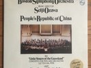 Boston Symphony Orchestra Seiji Ozawa Import Philips Gatefold New Sealed