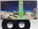Yes Tales From Topographic Oceans Atlantic P-5128, 9A Japan   LP OBI