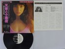 Kate Bush The Kick Inside EMI EMS-8104 Japan PROMO  LP OBI