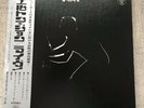Elton John / 17/11/70 / Japan LP With OBI , Insert , Red Wax Vinyl , Superb