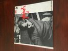 GINO PAOLI RARISSIMA 1^ EDIZIONE RICORDI MRL 6006 anno 1961 Omonimo lp 33 vinile