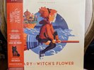 Mary And The Witch's Flower Soundtrack, Mondo, RED Hair Vinyl LP, Muramatsu NEW