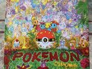 Junichi Masuda Moonshake Records Pokemon Soundtrack Vinyl LP Master Ball Variant