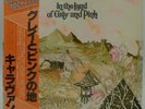 CARAVAN 'In The Land Of Grey And Pink' 1978 Japanese vinyl LP, w/OBI & insert