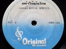 Royal Sprites Yang Hai Mun Kong Thai Funk Disco “Gotta Go Home” Boney M 45rpm EP