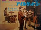 ??45T SP THE BEATLES PRESSAGE JAPONAIS SHE LOVES YOU APPLE AR-1058 JAPON