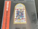 The Alan Parsons Project ? The Turn Of A Friendly Card ? Japan Vinyl 25RS-107