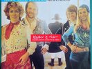ABBA Waterloo / Watch Out JAPANESE 7