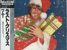 George Michael & Wham Last Christmas (12