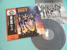 KISS LP Destroyer Victor 2nd Press Japan SWX-6267 OBI