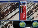 BEATLES 1967-1970 APPLE EAS-77005 Japan OBI POSTER VINYL 2LP