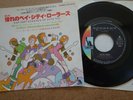 TARTAN HORDE - BAY CITY ROLLERS WE LOVE YOU 1975 RARE JAPAN 7