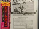 Cheap Trick ?Dream Police Epic 25 3P-50 Japan OBI Audiophile Vinyl NM Rare Flyer