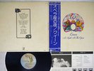 QUEEN A NIGHT AT THE OPERA ELEKTRA P-10075E Japan OBI VINYL LP