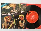 The Jam That's Entertainment Japanese 7