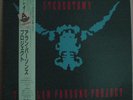 ALAN PARSONS PROJECT - STEREOTOMY - Vinyl LP - Japanese - OBI - INSERT