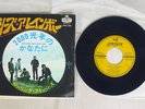 ROLLING STONES SHE'S A RAINBOW LONDON TOP-1240 Japan VINYL 7