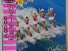 GO-GO'S VACATION CBS/SONY 25AP 2380 JAPAN PROMO OBI VINYL LP